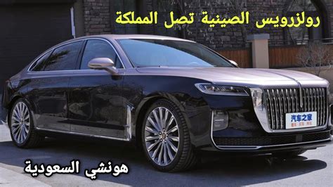 حراج السيارات المستعمله في السعوديه رولز رويس صيني